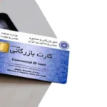 پشت‌پرده بازنگشتن ارز صادراتی/ این کارت‌ها متهم اصلی هستند