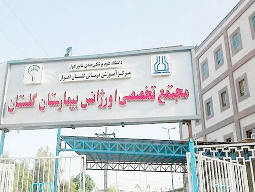 آخرین جزئیات مرگ مشکوک یک بیمار و بازداشت دو رزیدنت