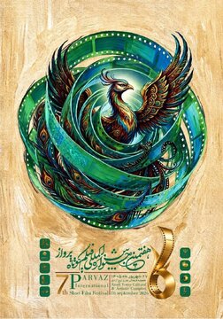 آغاز جشنوارهای به دبیری علی نصیریان در برج آزادی آغاز جشنوارهای به دبیری علی نصیریان در برج آزادی