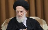 آیت‌الله العظمی شبیری زنجانی به ملکوت اعلی پیوست