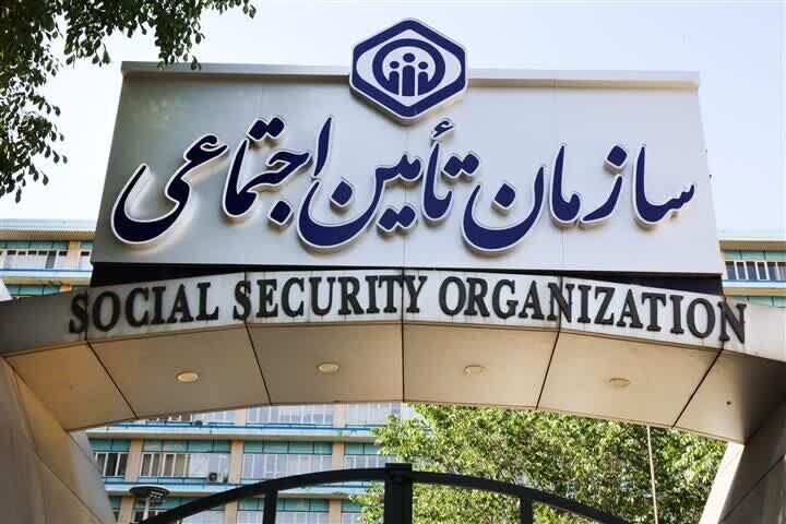 تشریح عوامل ناترازی در سازمان تأمیناجتماعی تشریح عوامل ناترازی در سازمان تأمیناجتماعی