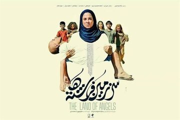 «سرزمین فرشته‌ها» نماینده ایران در اسکار شد / دومین حضور خواجه‌پاشا در معتبرترین جشنواره سینمایی جهان