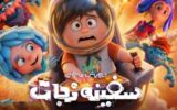 قطعه «فقط تو» با صدای احسان یاسین منتشر شد/ فقط تو بمون و باز بال پروازم باش