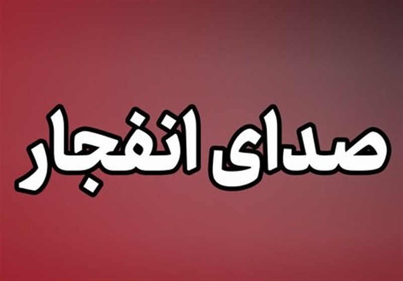 ماجرای صدای انفجار در حوالی کلانتری 19 زاهدان چه بود؟