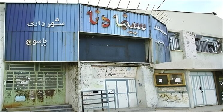 وقتی مادر نیست، ناچار باید به زن‌پدر پناه برد/ دسترس‌پذیر شدن «سینماهنر» یاسوج/ سرنوشت سینما دنا پس از ۱۹ در هاله‌ ناامیدی