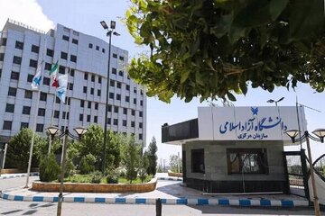 آغاز انتخاب رشته متقاضیان رشته‌های با آزمون دانشگاه آزاد اسلامی