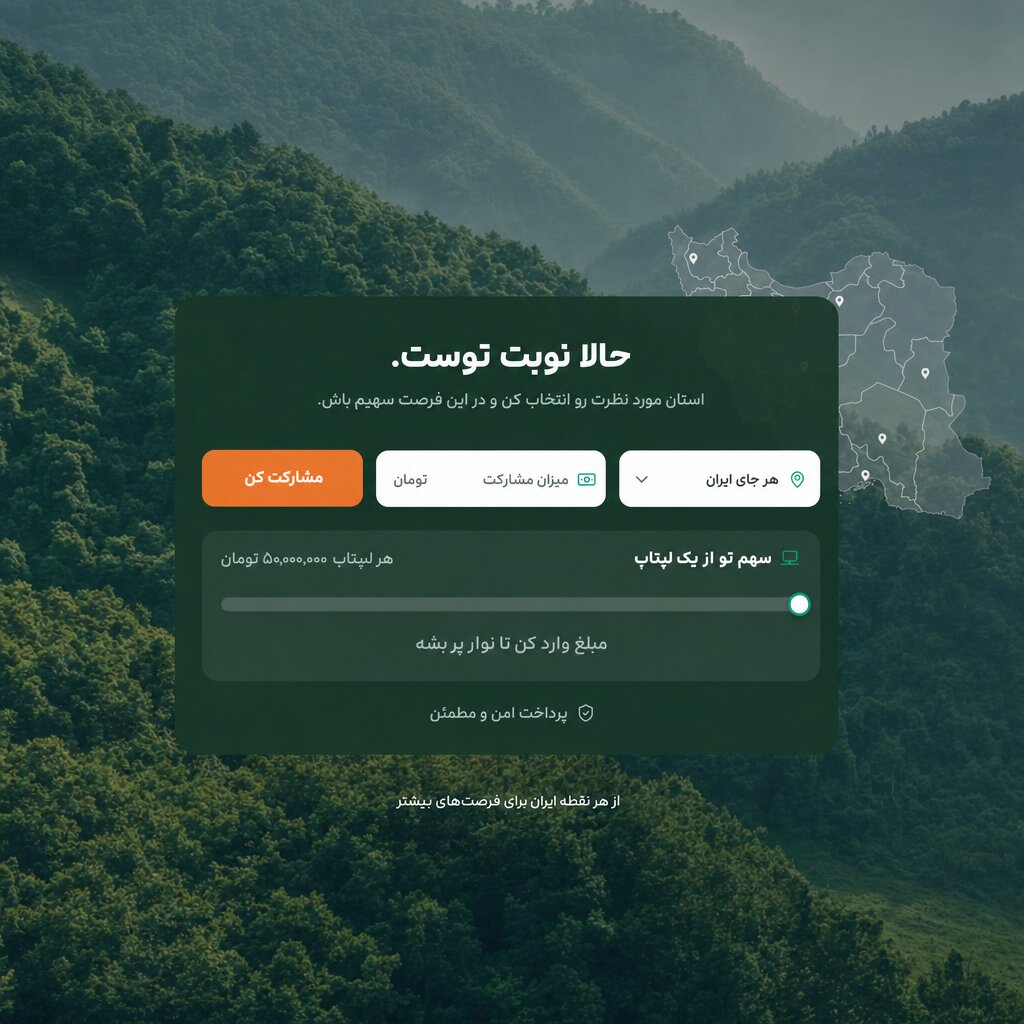 «هرجا که تویی» دیجی‌کالا؛ تلاشی برای فرصت برابر آموزشی با تأمین لپ‌تاپ برای دانش‌آموزان